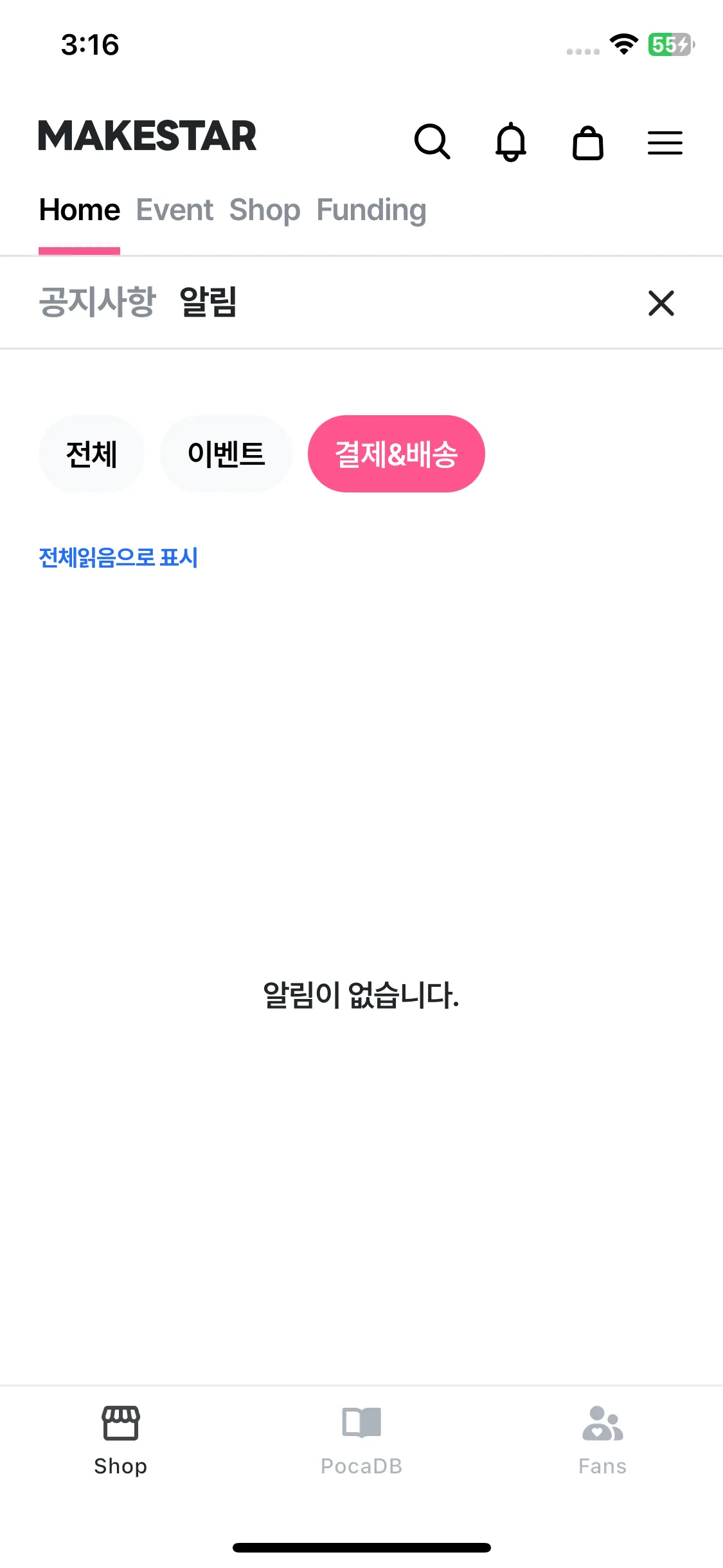Test Image 5